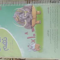 ریاضی نهم موثر نهنگ