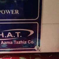 آون آزمایشگاهی حکیم ازما تجهیز