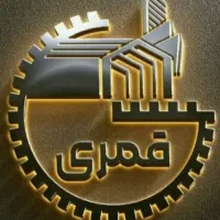 استخدام آبدارچی بازنشسته