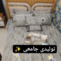 سرویس خواب های مدل پارچه ای