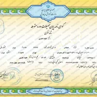 مشاور رایگان