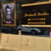 مغازه با سند تک برگ مالکیت