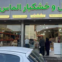 استخدام حسابدار خانم