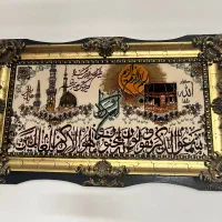 تابلو ونیکاد