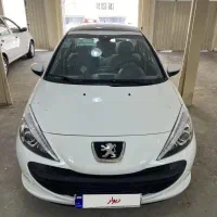 207 اتومات پانورما