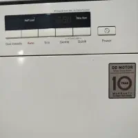 ماشین ظرفشویی LG اصلی