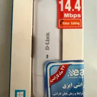مودم d-link سیم کارت خور