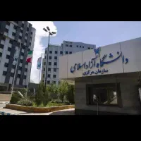 مدارک تحصیلی