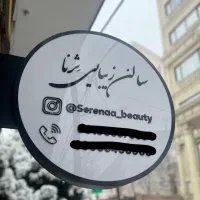 استخدام
