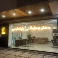 2خوابه-فول