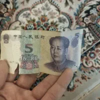 سکه|کلکسیون سکه، تمبر، اسکناس|فردیس, نگارستان|دیوار