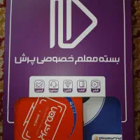 کتاب و ویدئو آموزشی ریاضی یازدهم تجربی