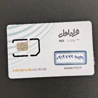 سیمکارت رند 0914