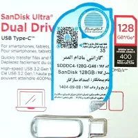 فلش