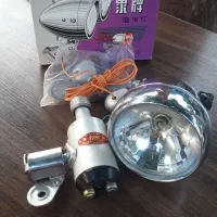 چراغ دوچرخه قدیمی آنتیک نوستالژی