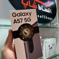 سامسونگ A57 با حافظه ۲۵۶ گیگابایت در اقساط شاپ