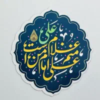 مگنت صفحه ای علوی (تک و عمده)
