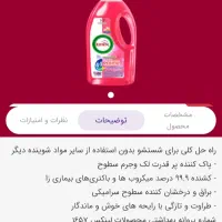 محصول درجه یک