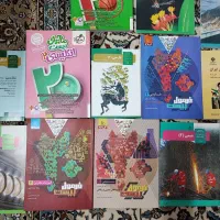 کتاب برای آزمون نهایی