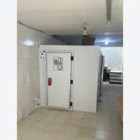 سردخانه بالای صفری