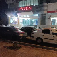مغازه مرکز شهر
