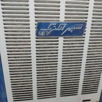 کولر ابی