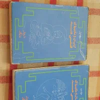 کتاب|کتاب و مجله مذهبی|همدان, |دیوار