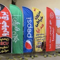 پرچم ساحلی