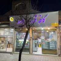 ملک-تجاری-به-متراژ-200-متر