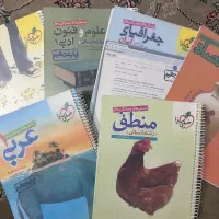 فروش تعدادی کتاب کمک درسی خیلی سبز رشته انسانی
