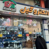 استخدام نیروی انبار و جابجایی کالا