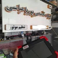 مکانیک سیار،برقکار سیارروشن کردن خودرو خاموش درمحل