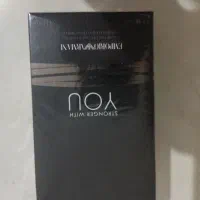 عطر استرانگر ویت یو