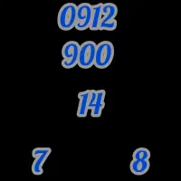 8     7   14   900‌   0912 / رند رند / بدون مشابه