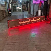 تابلوسازی قنبریان تابلو روان