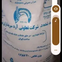 ارد برا نان