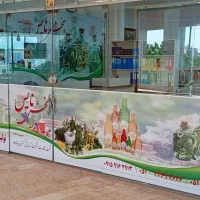 از کارشناسان محترم فروش دعوت بعمل می آید.