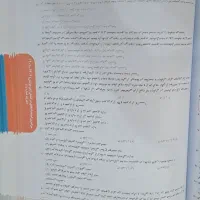 کتاب ۳۱ استان