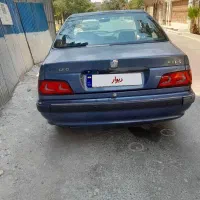 پرشیا سال ابی رویال