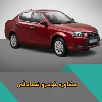 دنا پلاس قرمز مدل ۱۴۰۱/ تصادفی