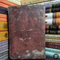 دعای قران