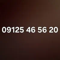 خط 0912