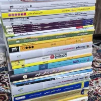 کتاب کمک درسی