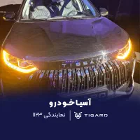خودروی تیسان-405