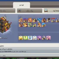 کلش آف کلنز کلن اکانت رویال