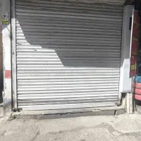 مغازه تجاری