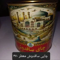 چایی