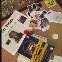 کتاب|کتاب و مجله ادبی|مشهد, ارمغان|دیوار