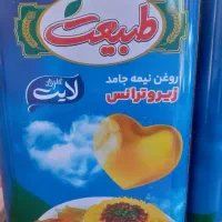 روغن پنچ کیلوی طبیعت غنچه