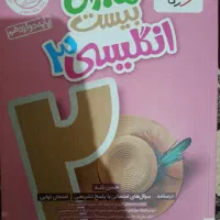 کتاب کنکور